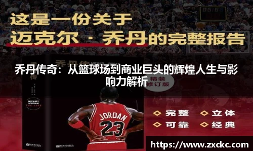 u8集团网站