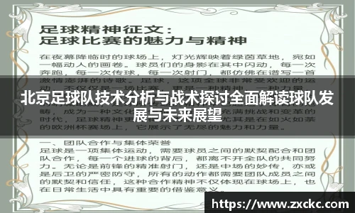 U8国际集团
