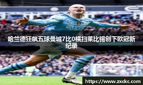 u8集团网站