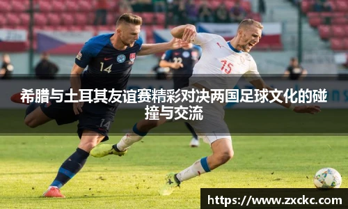 u8集团网站