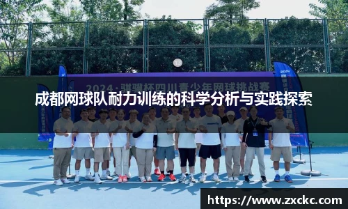 u8集团网站