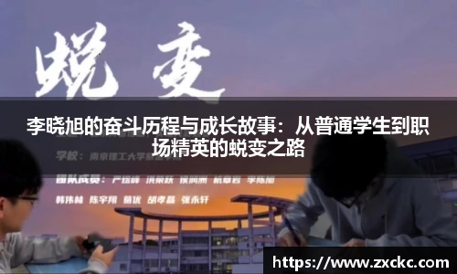 u8集团网站