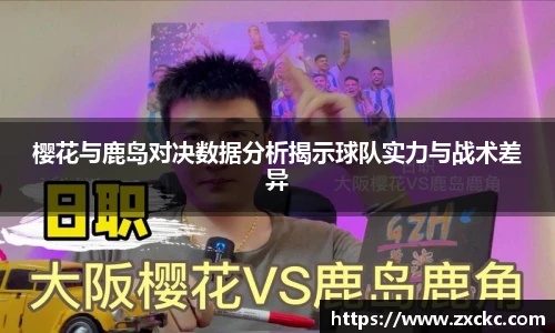 u8集团网站