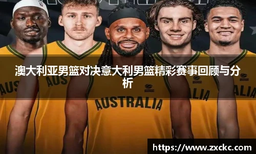U8体育