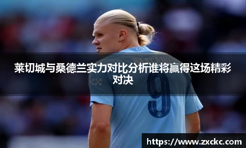 U8国际集团