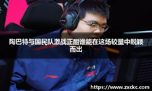 u8集团官网入口