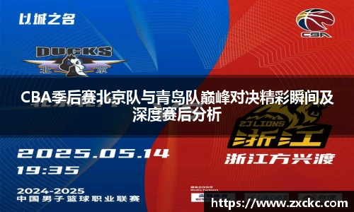 U8国际集团