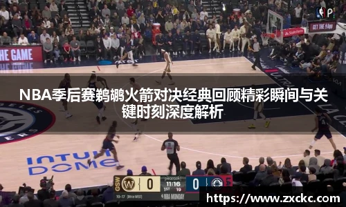 u8集团网站