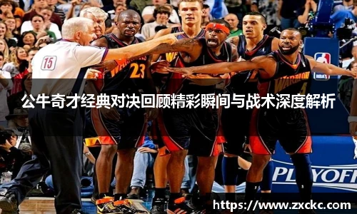 U8国际集团