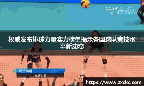 U8国际集团