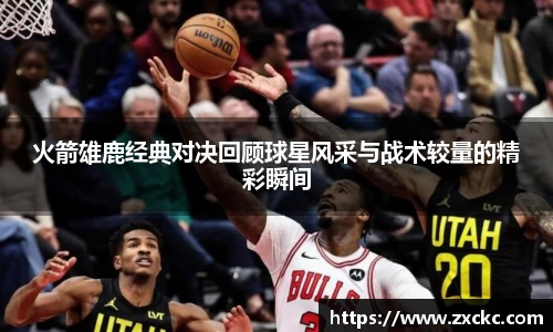 u8集团网站