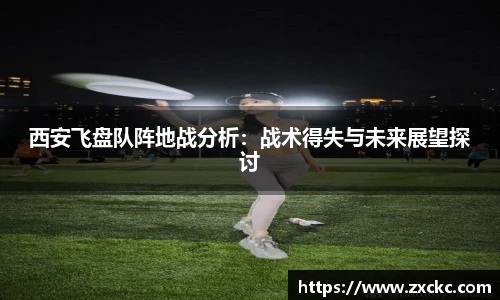 U8国际集团