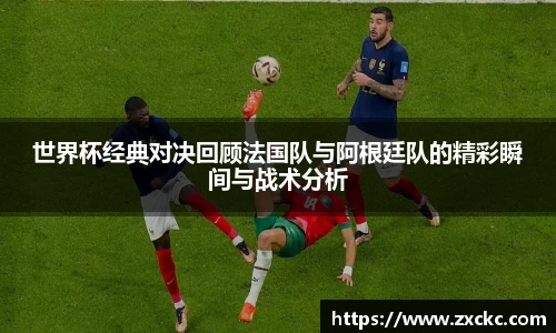 U8国际集团