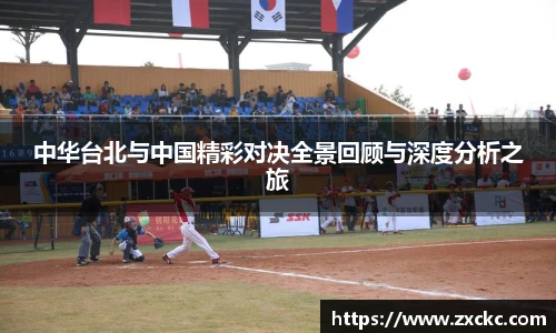 u8集团网站