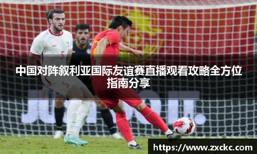 U8国际官网首页