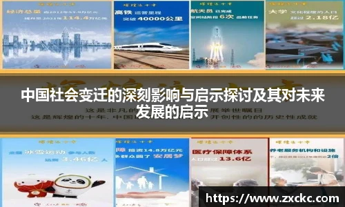 U8国际集团