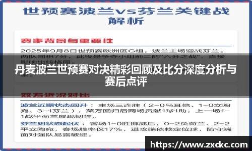 U8国际集团