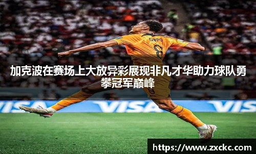 u8集团网站