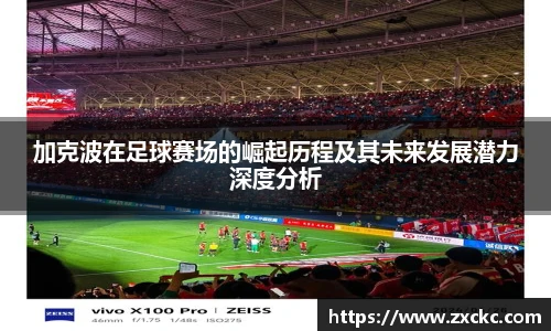u8集团网站