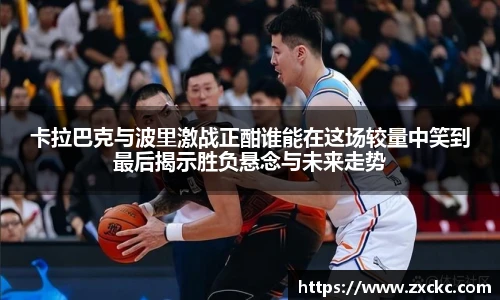 u8集团网站