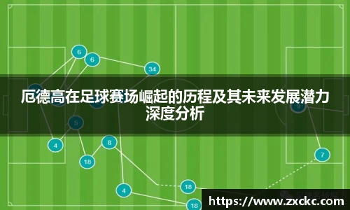 u8集团网站