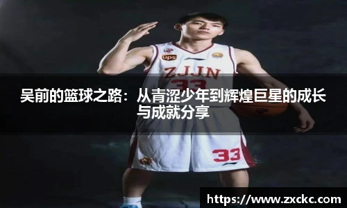 u8集团网站