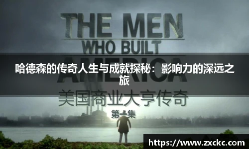U8体育
