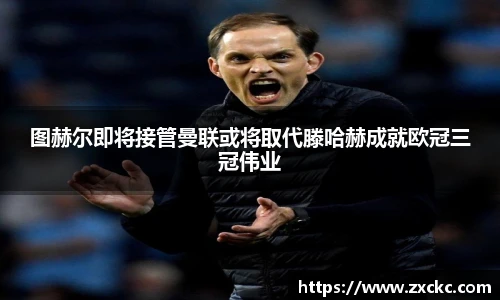 U8体育